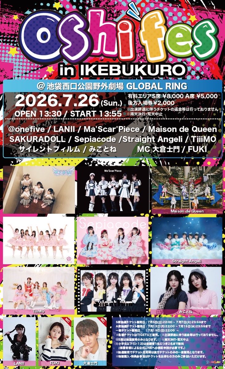 SL_EVENT_info's tweet photo. 『Oshi Fes in IKEBUKURO』Girl’s ver.
いよいよ本日7/19(日)22時より一般チケットの販売開始‼️🎫 https://t.co/ozCg4vOKmQ
⚠️ご来場の際はURL内と下記注意事項をご必読下さい。
夏本番となる #都心型野外音楽イベント ‼️
この夏は推しと共に☀️
#駅から徒歩1分で推しに会える
#OshiFes
#GGI2027 https://t.co/TqpXeo25Id