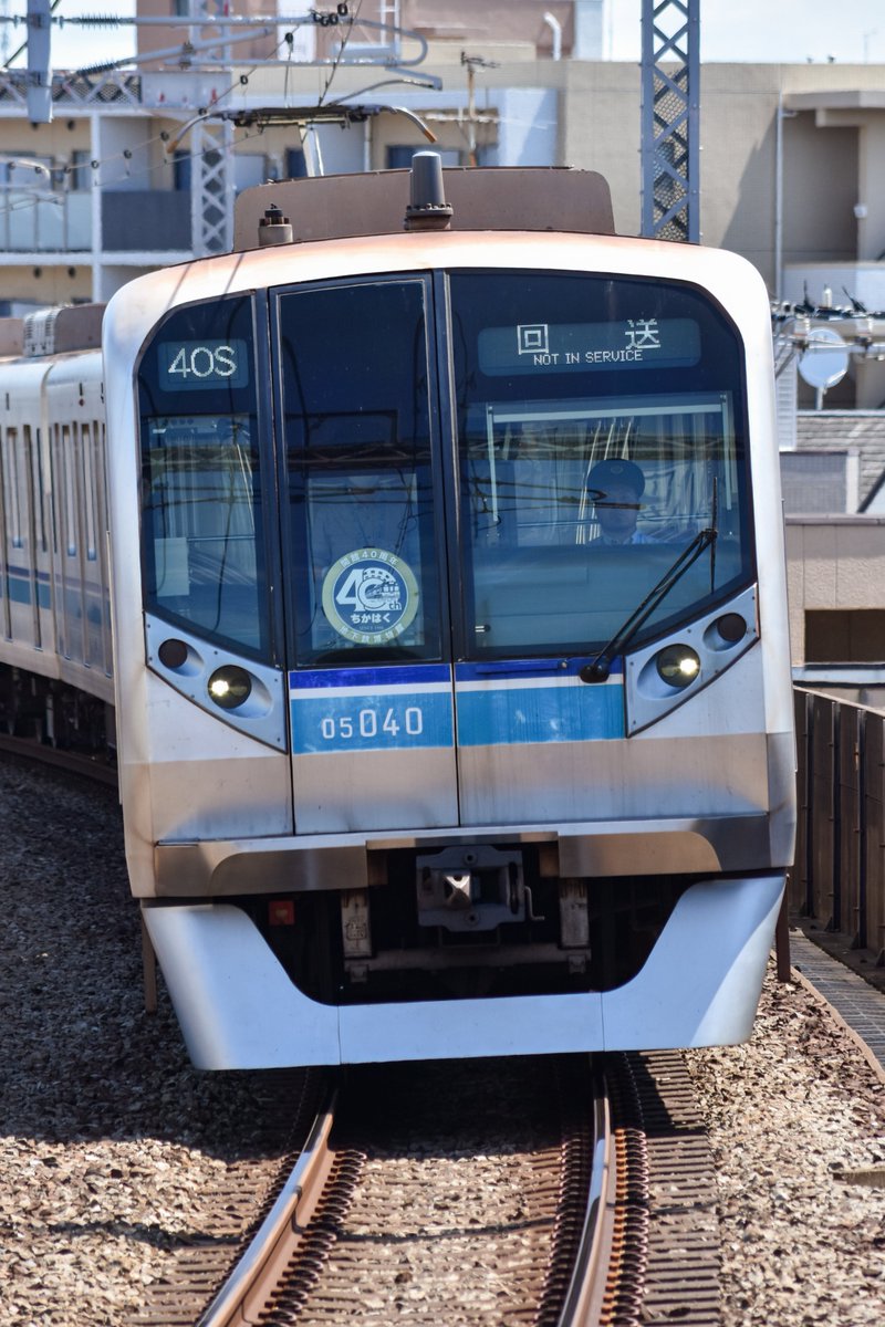Hoppy1253's tweet photo. 東京メトロ東西線
05-140F ちかはく・メモリアル40号
地下鉄博物館へ行くついでに撮影 https://t.co/L160vRlp1z