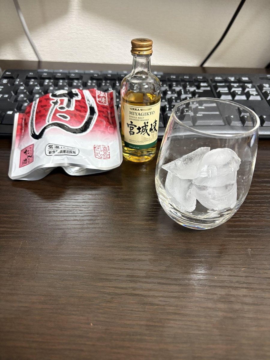 JASDFandNURSE's tweet photo. 晩酌 https://t.co/j3zAWtTNzi