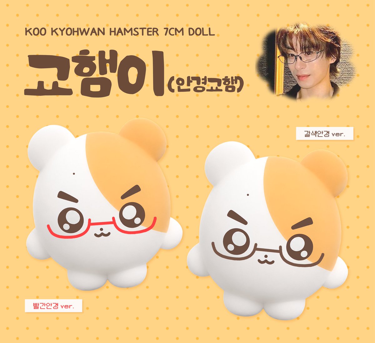 교햄이 tweet media