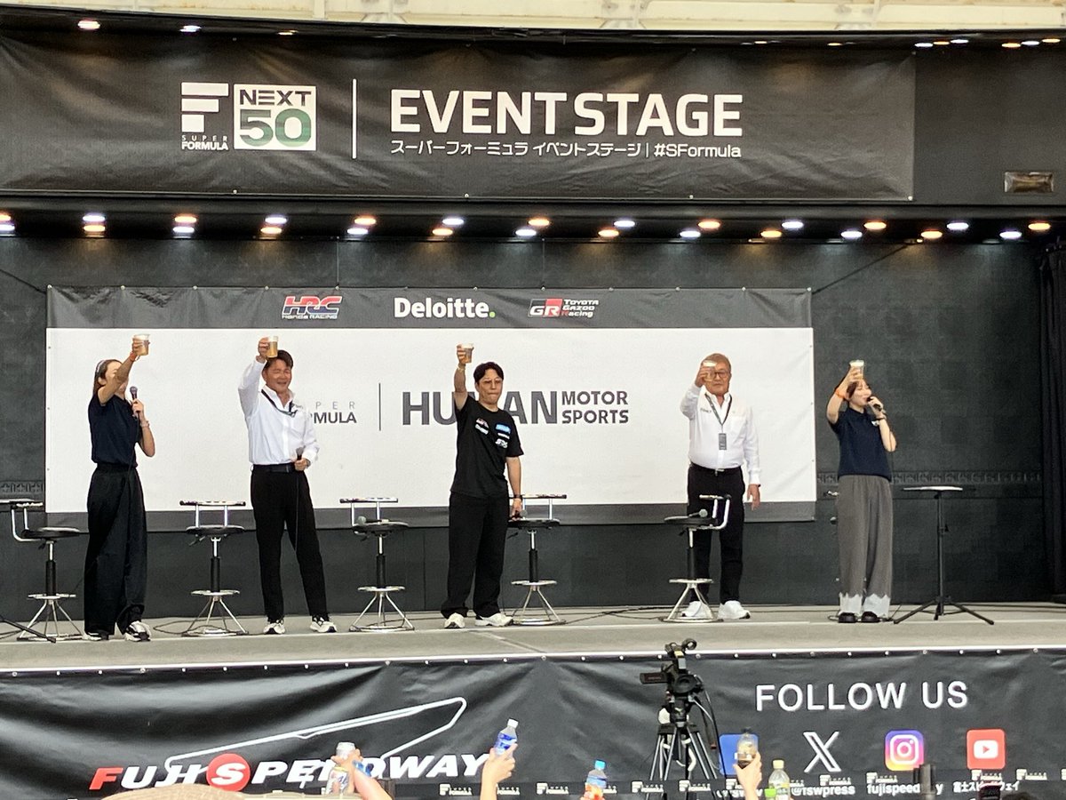 ken184cm's tweet photo. ・昨日に引続き「スーパーフォーミュラ」に行く👣

・珍しく朝〝9〟時台からサーキットに顔を出すが‥‥

・今日も涼しく、体力的には比較的〝余裕〟がある👏

・レース結果は太田格之進がWIN🏆

・強すぎる‥‥

#富士スピードウェイ
#fujispeedway
#SUPERFORMULA https://t.co/ho7cjemBgN