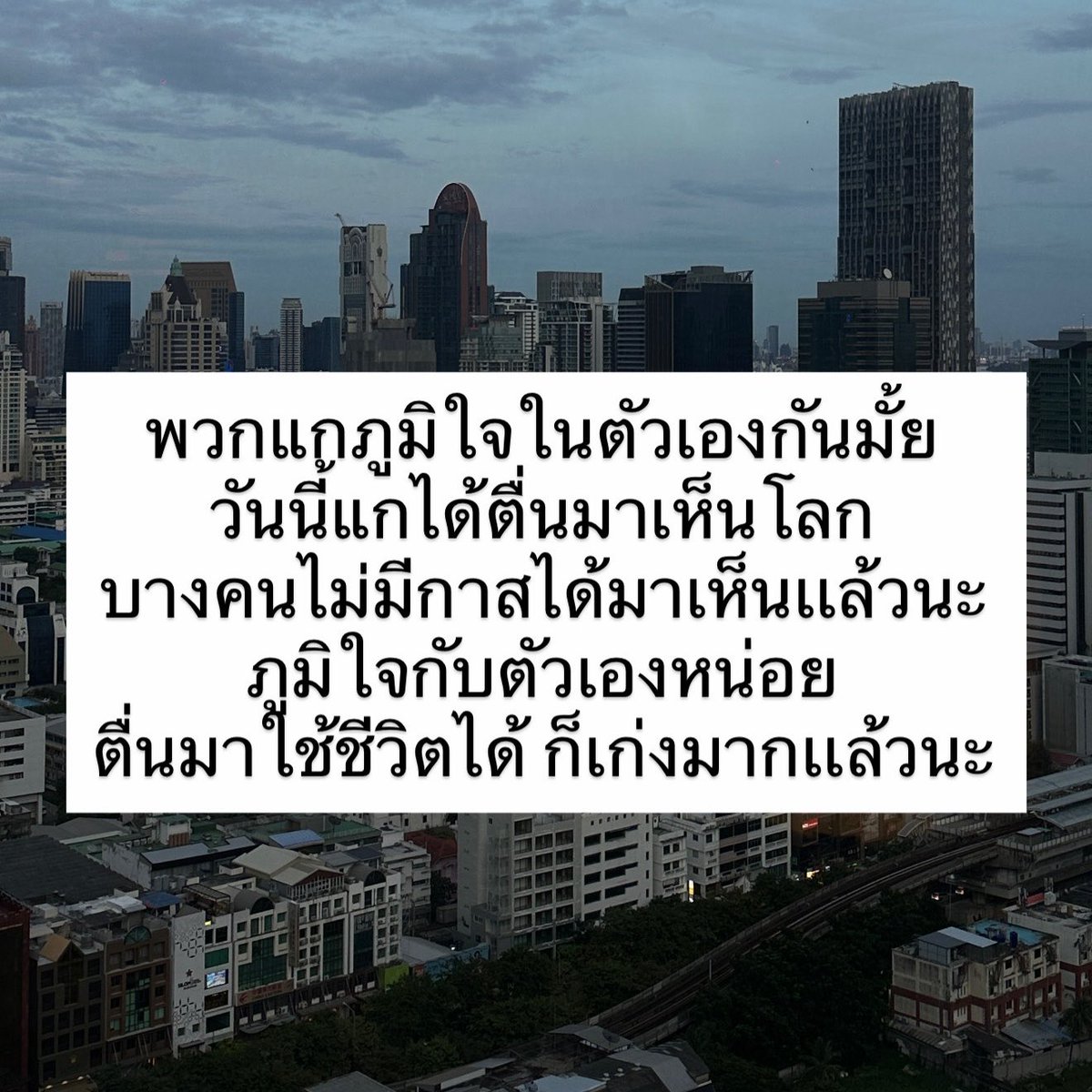 บันทึก - aboutepigram tweet media
