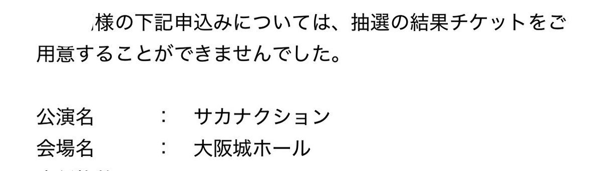 Suzume_ENDer's tweet photo. なにがなんでも、今年でも来年でも神戸でも大阪でも遠征になったとしても行きたいです(;_;)(;_;)
ファンクラブはいります‼️‼️‼️
いっくんくん！ざっきーえじーもっちあみちゃん！！ぜったいあいにいくよーー！！！！！！ https://t.co/YHAziTw4NY