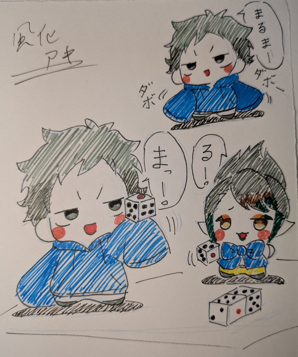 huukaaki's tweet photo. 🖥️まる、🌵まる落書き
我が家のまるぬいをぷちモデルさんとなってもらった

100均で水性カラーペン買ったので早速使ってみたけど塗りは色鉛筆のがやりやすく感じたので今度からカラーペンは別件で使おうかと思う https://t.co/K6iIuTezAQ