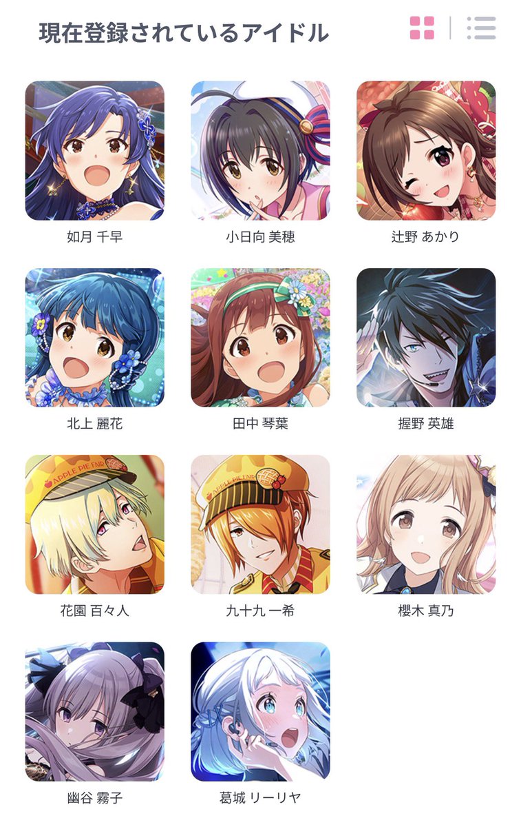 snow_drop1230's tweet photo. 12周年なのでタグ出します！
フレーム クラファPの
英雄、一希、百々人担当です🥞📚🎨
同担・他担 大歓迎！✨️
無言フォローです！◎

#SideM好きな人と繋がりたい
#SideM好きさんと繋がりたい
#MマスPプロフィール https://t.co/vxd2K5stg1