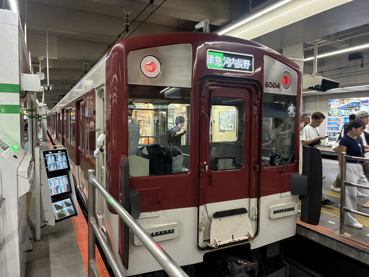 負けた負けたまた負けた！ 近鉄電車で早よ帰ろっ！🤣🤣 #近鉄