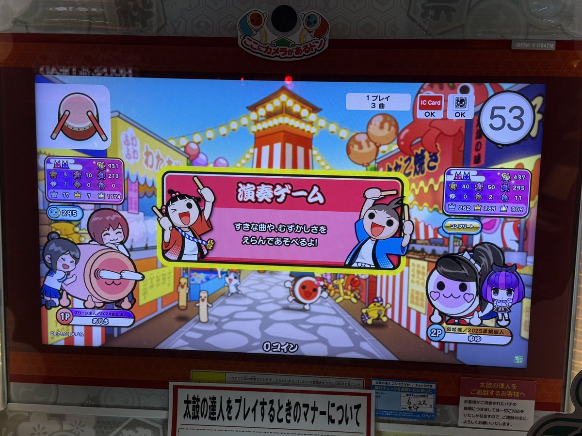 sarinapia_'s tweet photo. ありがとう〜☺️ https://t.co/cbanXV8WCB