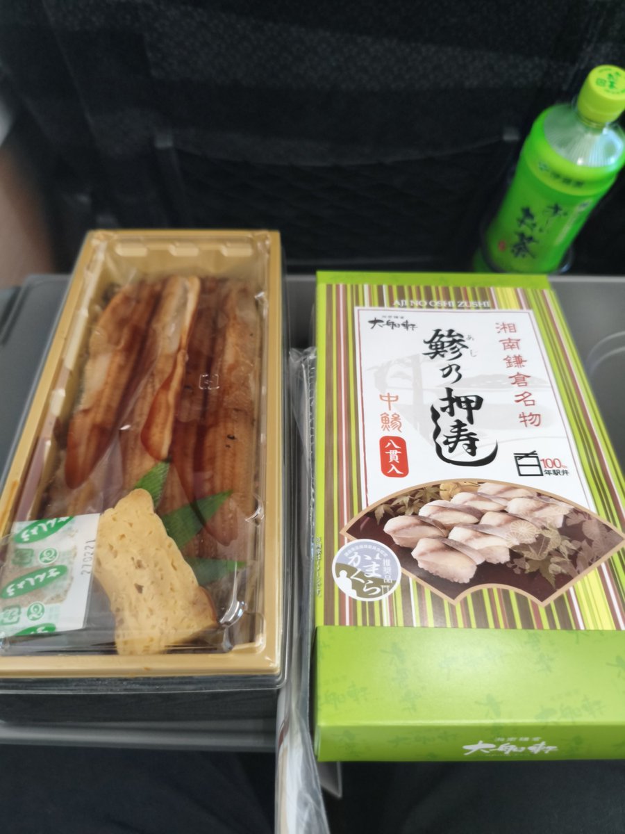 Jas_Spdrepaml's tweet photo. 駅弁time https://t.co/7erGvsn8XH