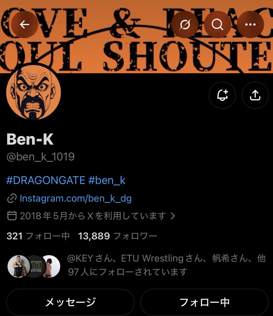 kouta_1230_dg's tweet photo. Ben-K激励ありがとう！

ブロック解除しとくね！

#DRAGONGATE #prowrestling https://t.co/7kPFsMnMYN