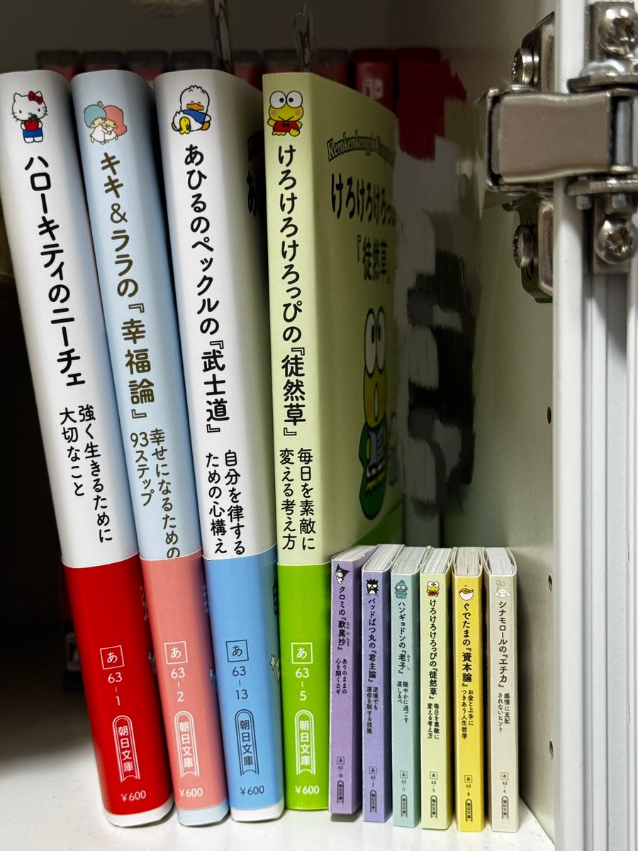 ぽちん (@PEKKLE_07_27) / Posts / X
