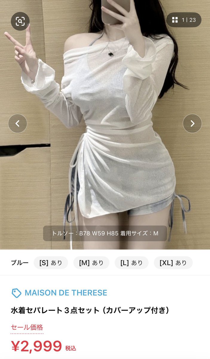 Mayochan_025's tweet photo. 夏に水着着たいけど体型気になるって子へ⇩⇩
あぽちゃんも使ってたこれ、死ぬほど可愛いのに体型カバーできてまじで神😭😭
ZOZOで3000円以内で買えるよ...♡ https://t.co/5dchaAOuzW