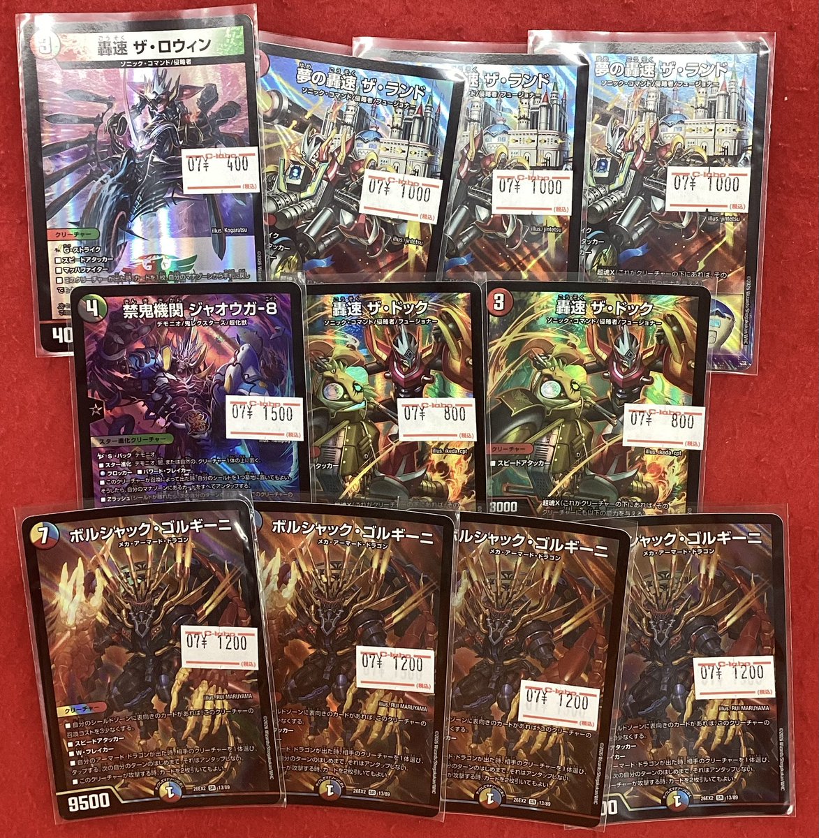デュエルマスターズ デュエマ 販売情報】 こちらの商品入荷です