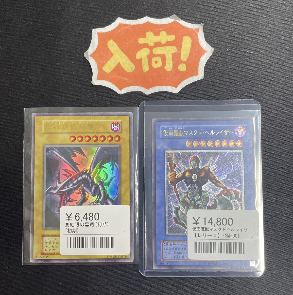 シンソク新宿店@旧裏ポケカ 遊戯王 レトロ カードショップ 買取 PSA