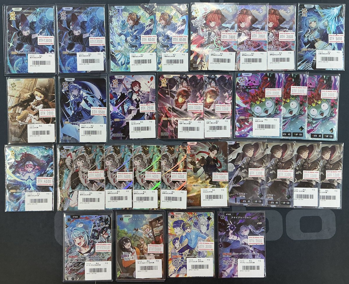クロスタ 販売情報】 最新弾のカード、お値段調整いたしました‼️ お
