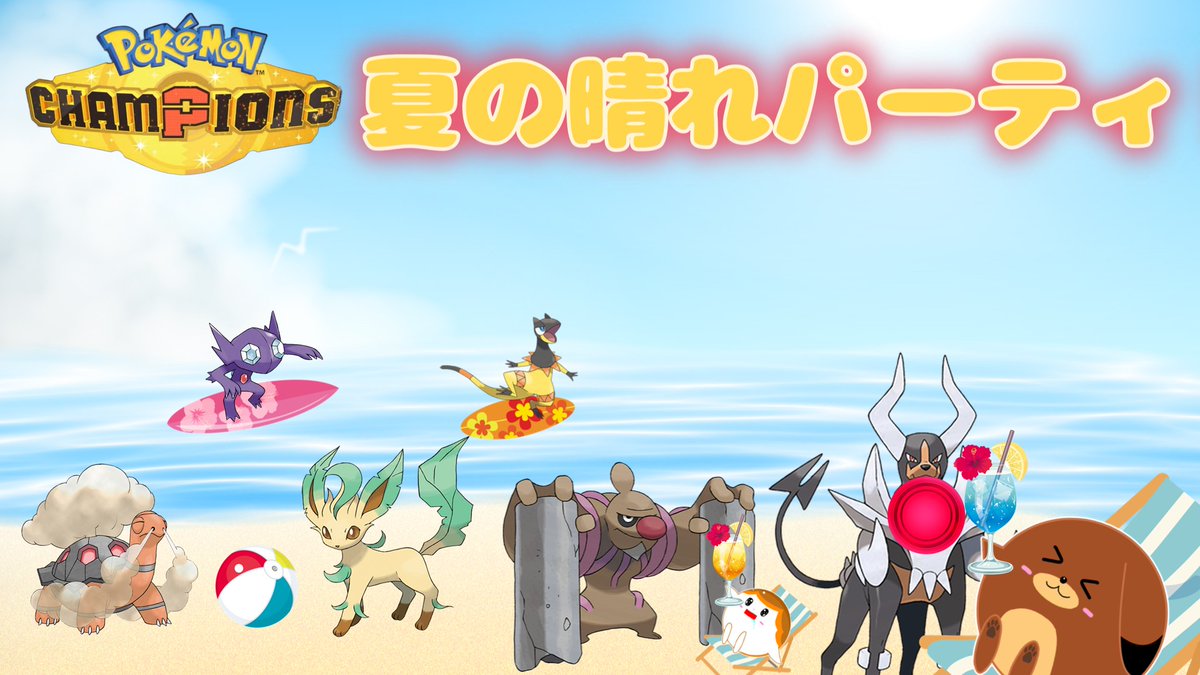0inuinu0's tweet photo. 動画投稿！

🐶「夏だ！」
🍡「海だ！」
👧「帰りたい」

#動画投稿　#ゆっくり実況 
#ポケモンチャンピオンズ

Youtube版：https://t.co/TeZ6XA4dnF
ニコ動版：https://t.co/sSa96hSyFV https://t.co/g97wYWVjiL