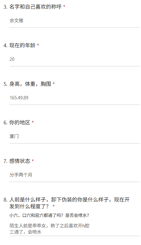 xiaobing009's tweet photo. 跟前男友在公园散步的时候找了个没人的角落 互摸直接射在我内裤上，喜欢真空塞着跳蛋出门 https://t.co/SaCOMHc0zH
