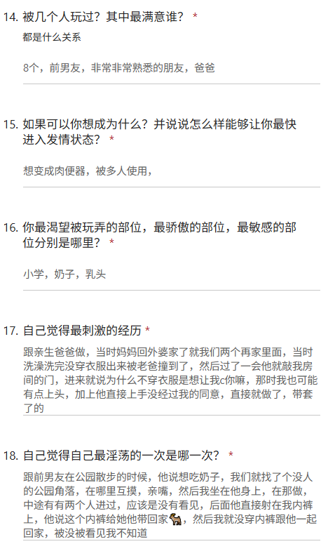 xiaobing009's tweet photo. 跟前男友在公园散步的时候找了个没人的角落 互摸直接射在我内裤上，喜欢真空塞着跳蛋出门 https://t.co/SaCOMHc0zH