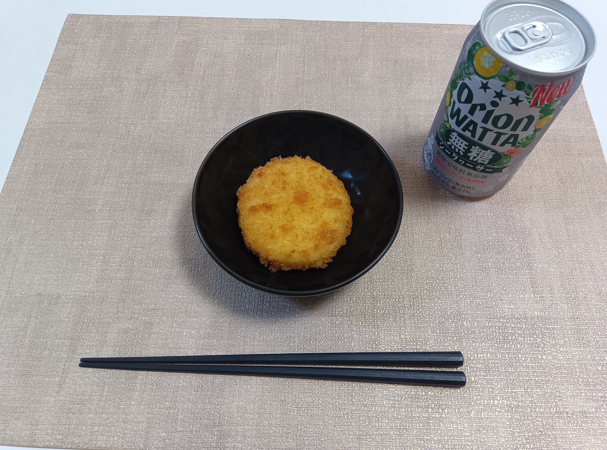 Pollo___Asado's tweet photo. 晩酌。
グラタンコロッケ。

17時でも18時でも明るいんでこの時期の晩酌は背徳感が乗っかってより楽しいすな https://t.co/fI7SKUJ8Vp