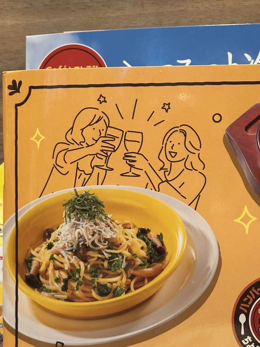 explosionpsycho's tweet photo. 「普通等身デフォルメ顔萌え」すぎてガストのメニュー表の表紙にすら若干の萌えが生じる https://t.co/9d8yCSI08r