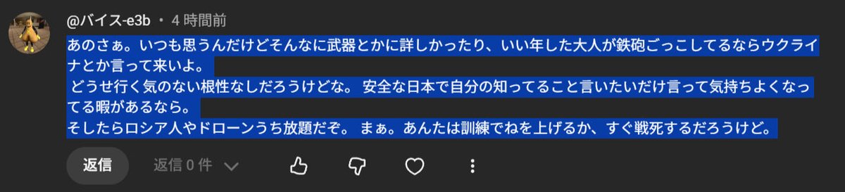 XOSFCotKgt0L2ia's tweet photo. 癖になってんだ、チャッピーに返信させるの https://t.co/4mKBmJpIdm
