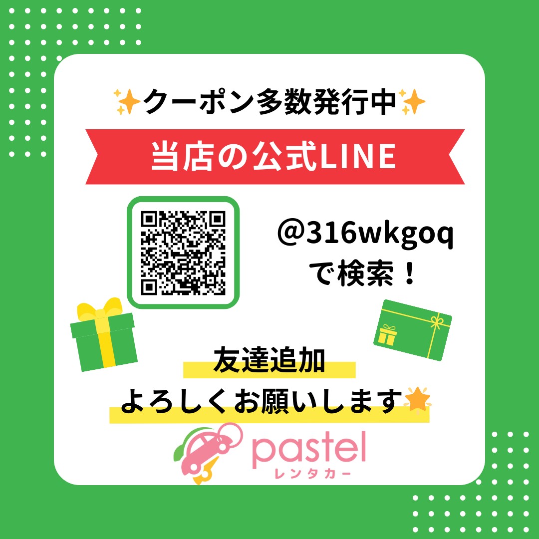 pastel_rentacar's tweet photo. こんばんは🌟～長期レンタカー～

#pastelレンタカー
#埼玉レンタカー
#２４時間レンタカー
#格安レンタカー
#お得 https://t.co/rDOpvQwaGc