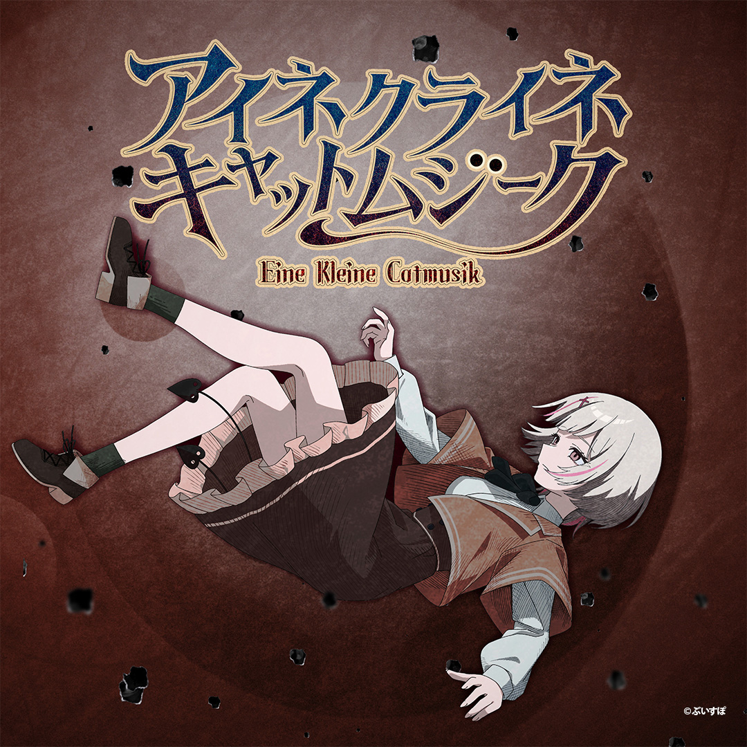 Vspo77's tweet photo. /／ 
オリジナル楽曲 順次配信開始♬ 
\＼  

空澄セナ( @sena_asumi ) のオリジナル楽曲 
「アイネクライネ・キャットムジーク」が 
7月20日(月) 00:00〜 各種音楽サイトにて順次配信開始となります🗝♠  

ぜひお聴きください🎧.﹢*  

🔗配信先リンクはこちら 
https://t.co/vfoj9xiwYr  

#空澄セナ6周年記念LIVE