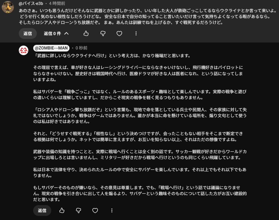 XOSFCotKgt0L2ia's tweet photo. 癖になってんだ、チャッピーに返信させるの https://t.co/4mKBmJpIdm