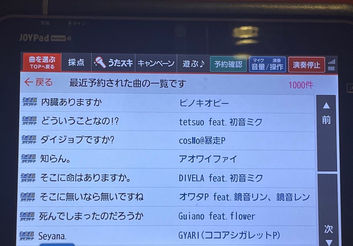 何やってんだお前ェ‼︎ tweet media