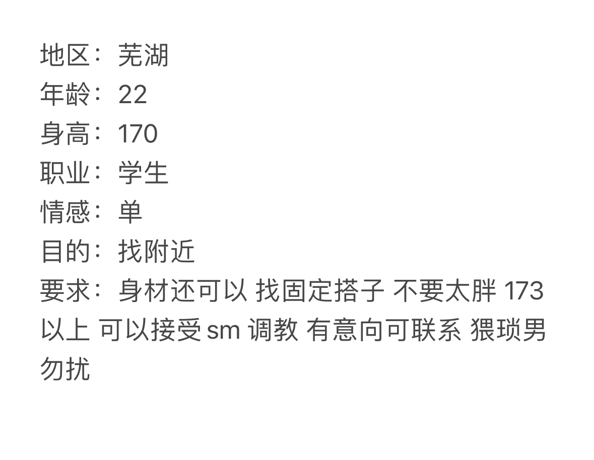 LaoXingClub's tweet photo. 老杏的朋友圈

城市；芜湖

@XingDaDaHub 
更多资源看主页介绍进群👆 https://t.co/yGkTUZ3Wi0