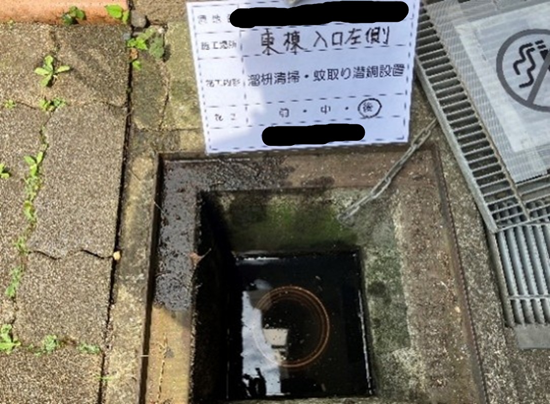 katori_sendo's tweet photo. 大きな雨水桝用の蚊とり潜銅の注文をいただきました。
その後、蚊とり潜銅を設置した写真をいただきました。 https://t.co/E4hqfRZ3zK