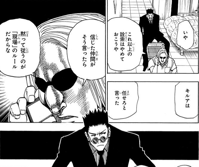 daregayo's tweet photo. モラウさん、３レオリオポイントゲッツ！ https://t.co/lTqjsTN7fg