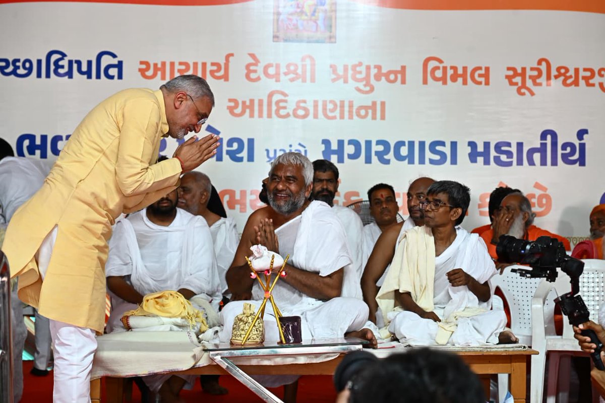 BJP Gujarat tweet media