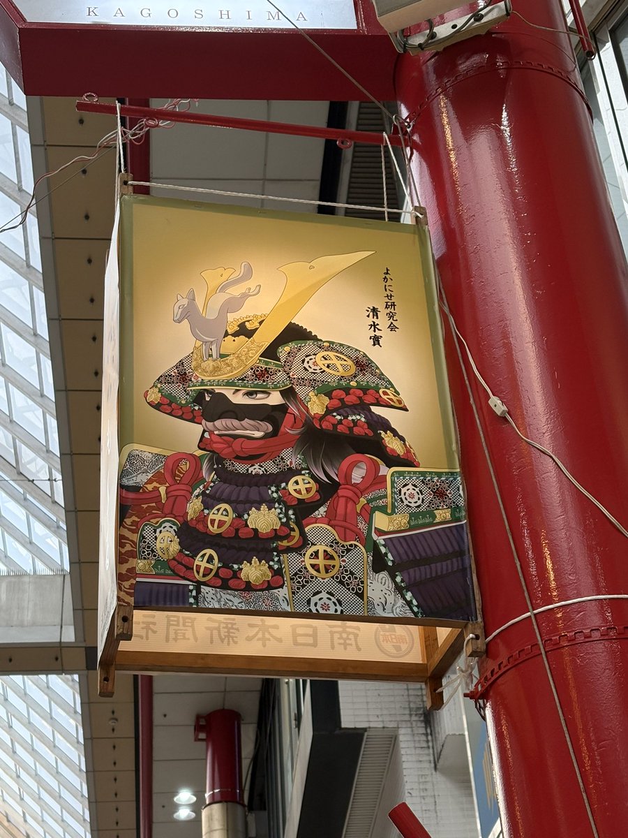 tabenomuraji's tweet photo. こちらは、清水さんの灯篭。本日ご本人から頂いたカードと同じデザイン。 https://t.co/pneNgpQyww