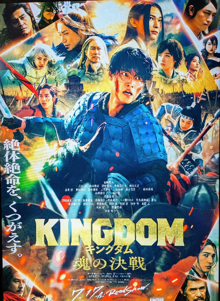 yananyan's tweet photo. 映画観に行って
炎天下を3分以上歩いたので死にました
志尊くんカッコ良かったなー！ https://t.co/KDSZX8nE4S