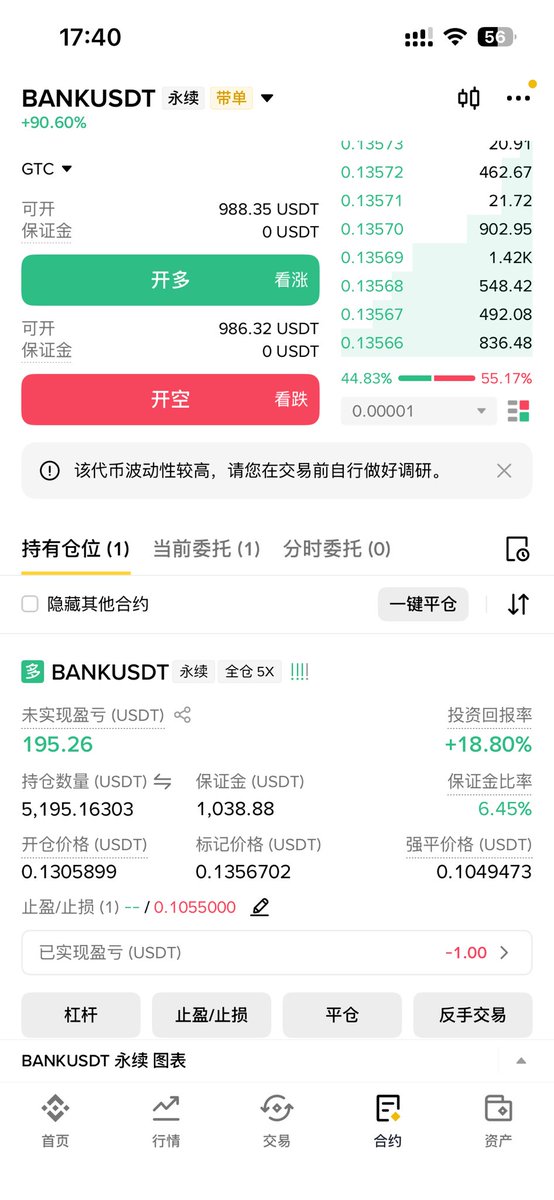 wuzhiming355's tweet photo. 感谢大佬支持的一千U，已充值到带单账户开单，希望运气好能抓个妖币。$币安带单 https://t.co/AZdpOGZchi