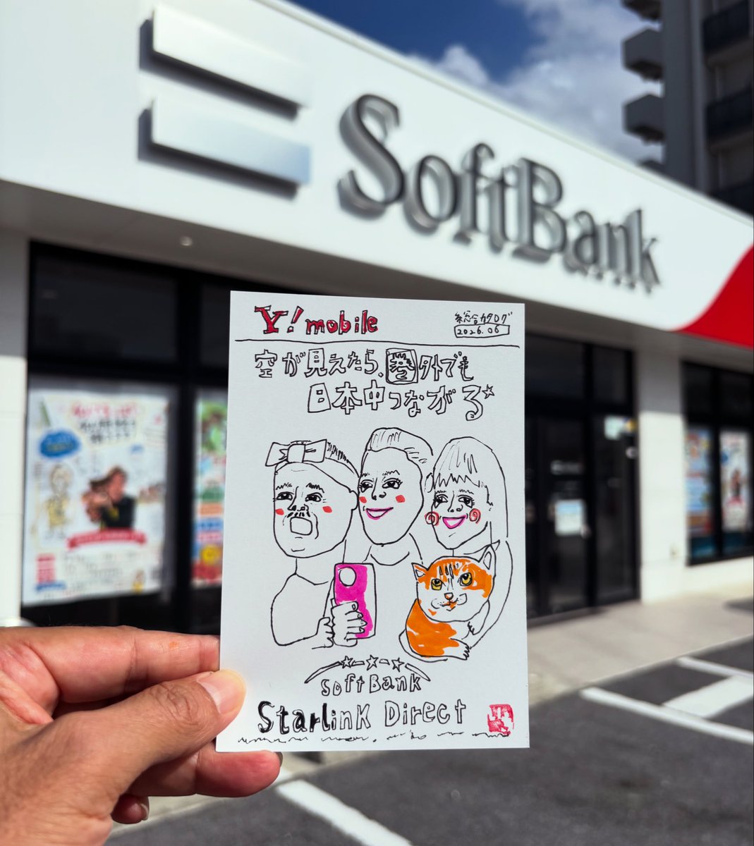 mojiichi's tweet photo. 沖縄から
日本一の
似てるっぽ似顔絵師 目指している
 『いち』です

ソフトバンク宜野湾Ｒ58号店さまにて
似てるっぽい似顔絵描いてます

7月20日（月）海の日も
ご来店された方へ
その場で
似てるっぽい似顔絵描いて
無料プレゼント
11時から　19時まで‼️
ぜひあそびに来てね
#ソフトバンク
#似顔絵 https://t.co/aVQVq46tqL