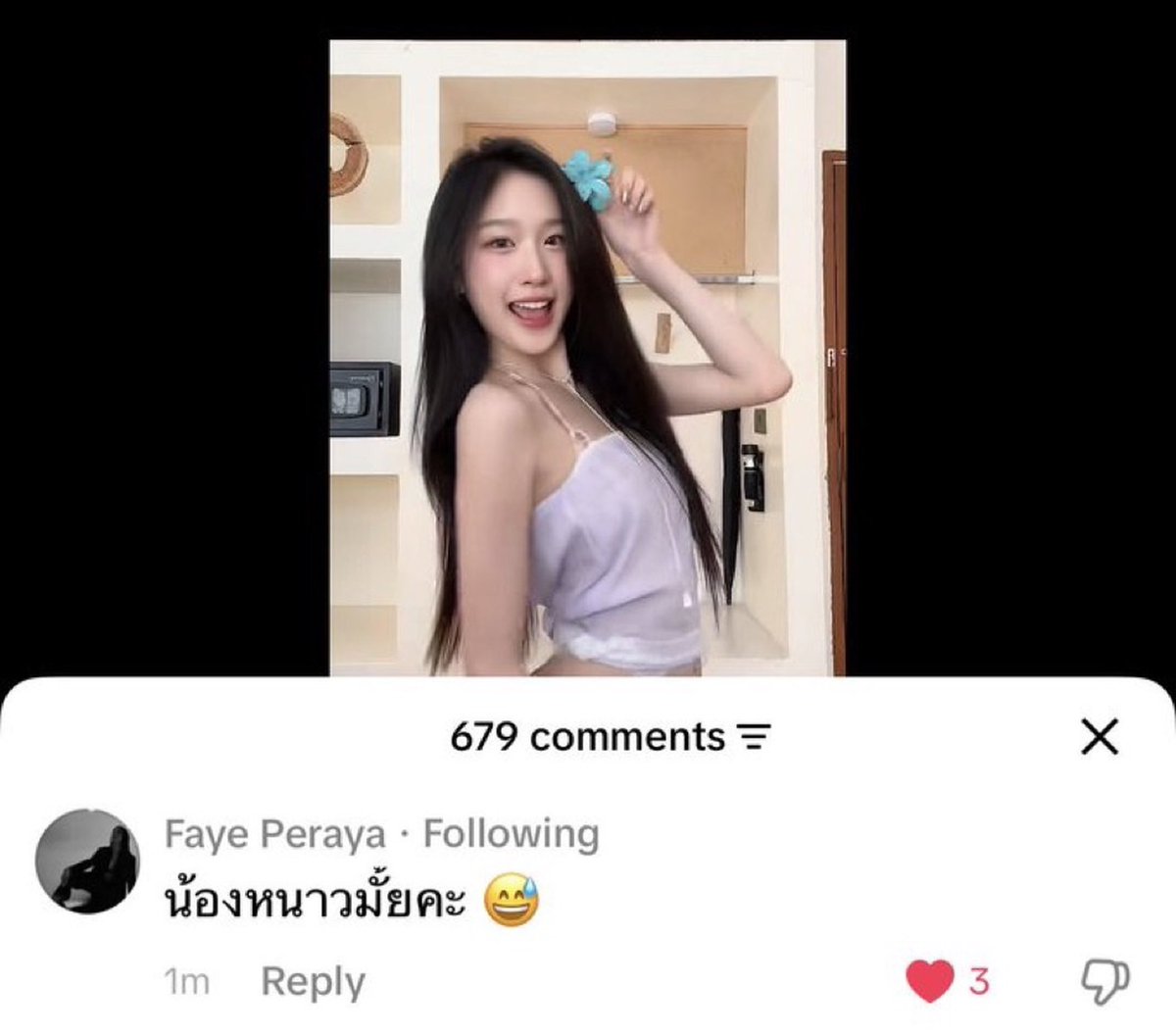 เดซี่โรส🥀ℝ𝚘𝚜𝚎 tweet media
