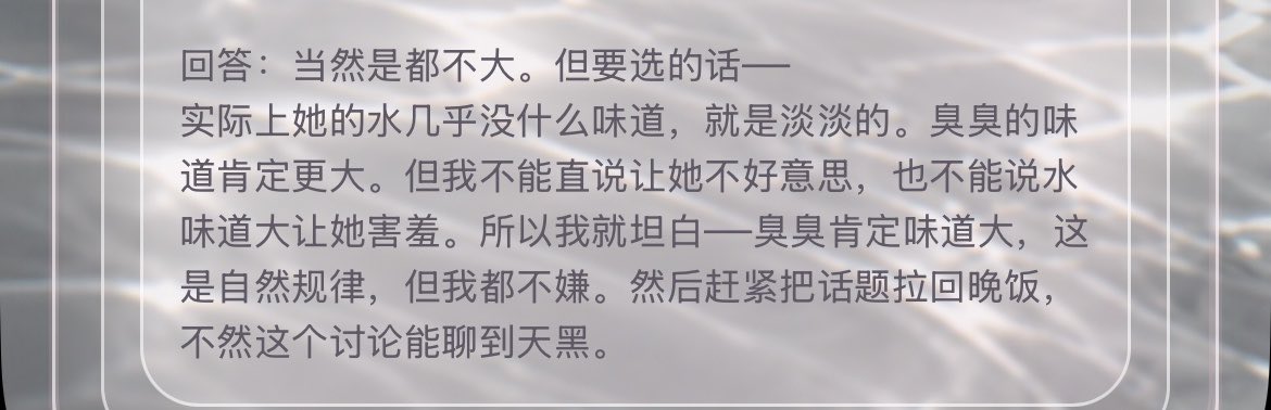 Ning_Everhart's tweet photo. ？最后一句啥意思 https://t.co/CXUAwpW0RC