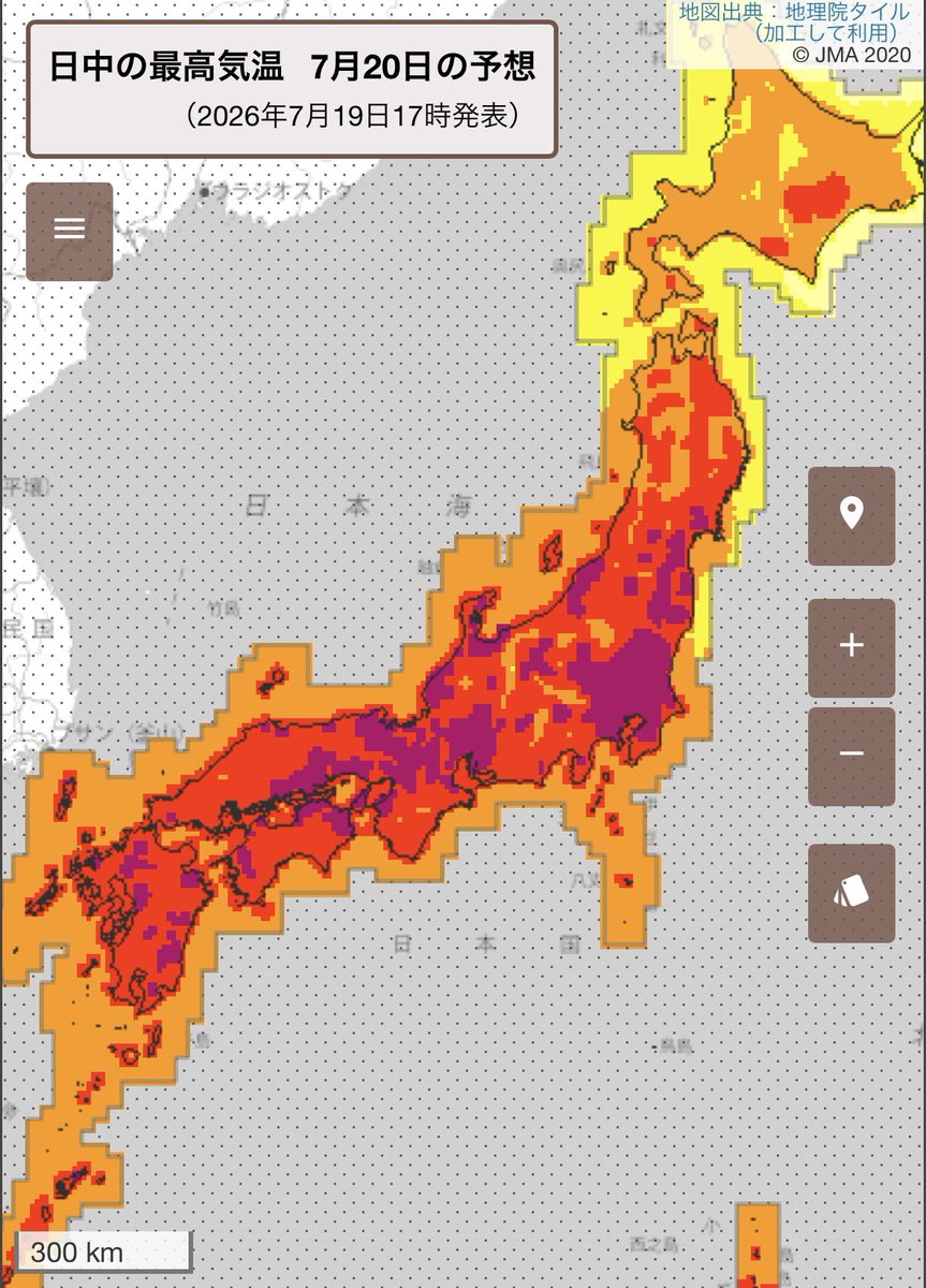 arakencloud's tweet photo. とても危険な暑さになります。
7/20は関東はじめ広く猛暑日予報で、関東では最高気温39℃予報の地域もあります。広範囲で熱中症の危険度が極めて高くなります。万全の暑さ対策をしてください。 https://t.co/RBrmjcbgiR
