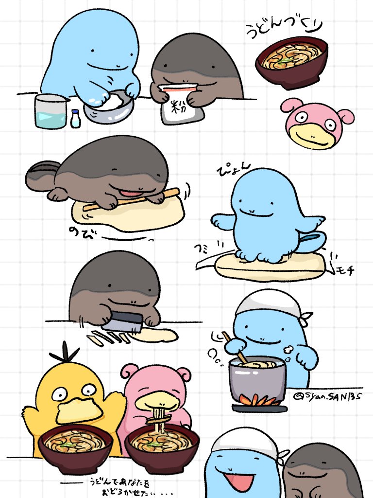 Syan_SAN135's tweet photo. 食べ物シリーズまとめました🍙
ポケモンとごはん | シアン🪩 #pixiv https://t.co/9isWyq4Zj4 https://t.co/4W7VwdJhg6