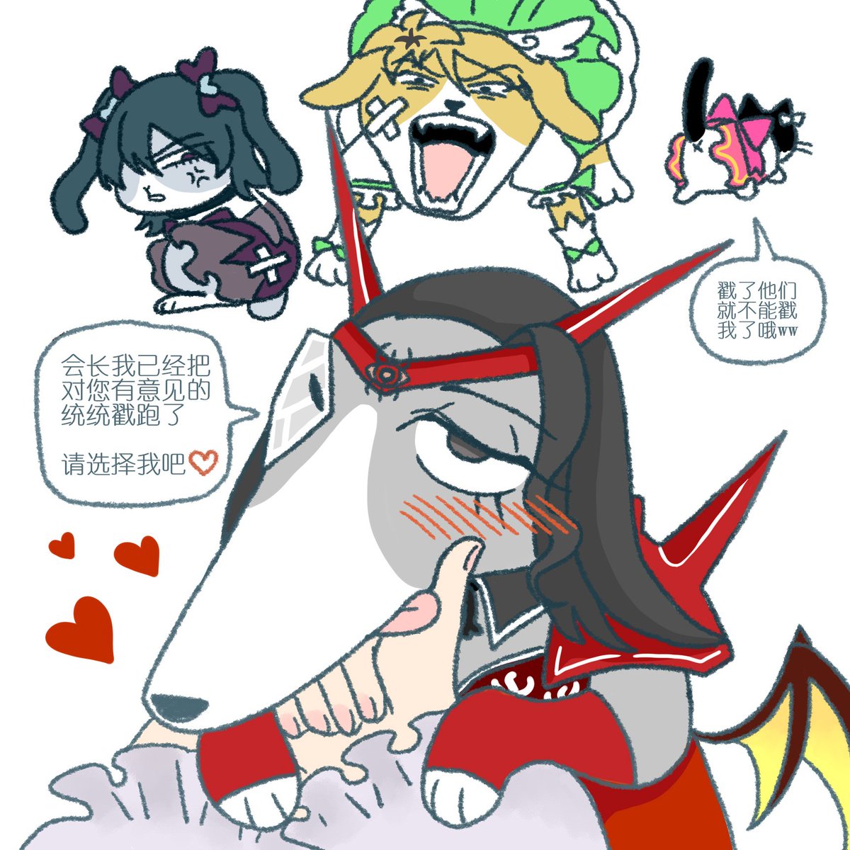paper6601's tweet photo. #陰ラブFA
全员相关 https://t.co/c2E3sGx0FM