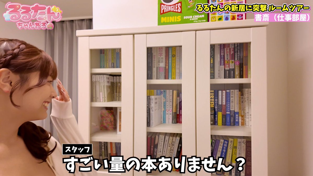 AkiMay26's tweet photo. るるたんが頭良すぎてびっくり‼️
本棚見ればレベルが分かるなあ……
#るるたん https://t.co/0QuWMkcpza