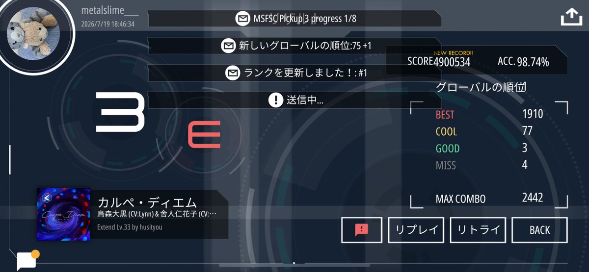 metalslime____'s tweet photo. 噛み合ったら99出そうだけどまだまだ遠いな https://t.co/stIXPpqWI8