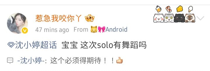 sxtlogs's tweet photo. #XIAOTING 𝙬𝙚𝙞𝙗𝙤;

🐱: "Hello everyone! 😘 it seems like this is the first time I'm meeting you all in our super topic. What are you doing 🤔"

💬: Does baby have a choreo for this solo?
🐱: Something to look forward to ! 👍 

💬: What emoji to represent Ting's solo?
🐱: 😎 https://t.co/MgWteRKZKX