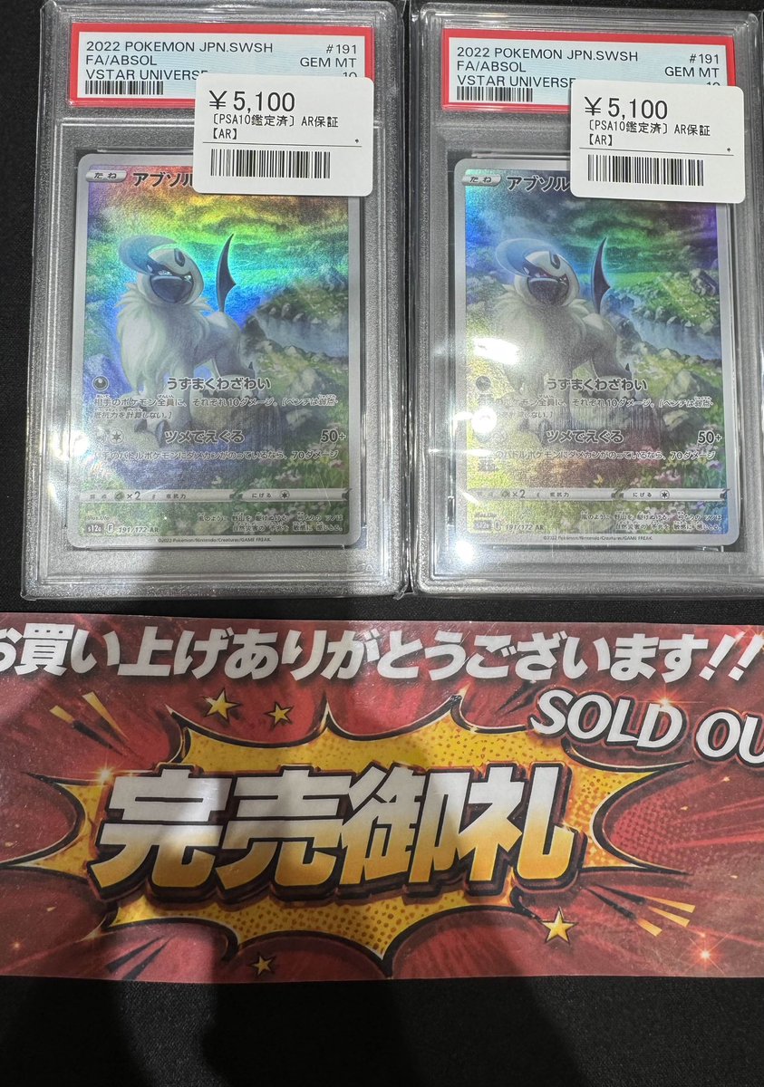 質問可✨バトスピ・ワンピカード・ポケカ こちら完売致しました‼️ ご購入いただきありがとうございました🙇‍♂️