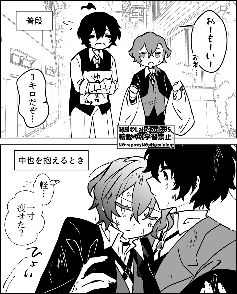 Laketori385's tweet photo. 20倍の太中 https://t.co/nIaLZOJtrc