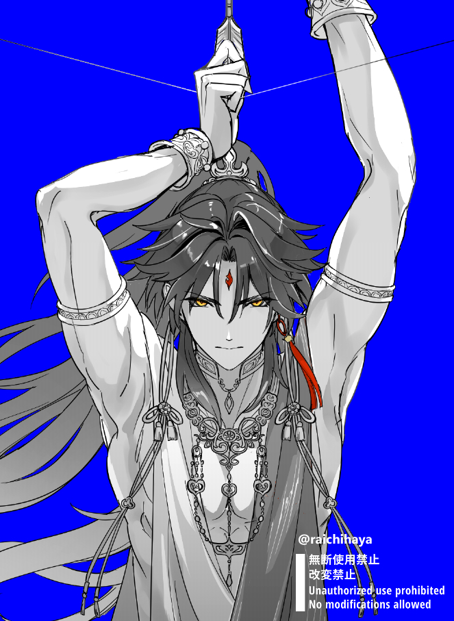 Post by ちはや on X: 天を射る
