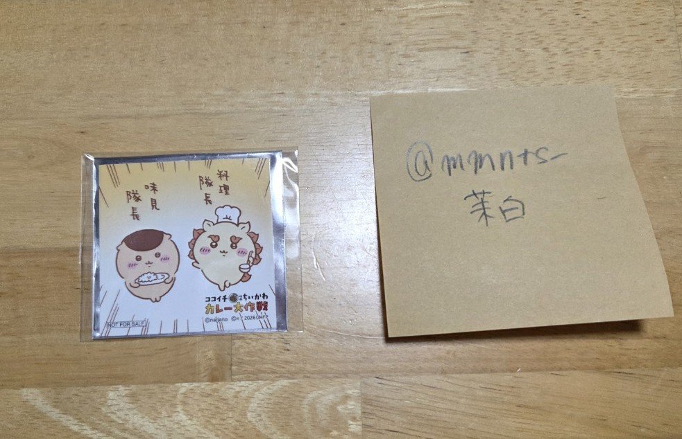 mmnts_'s tweet photo. @__aimai_moco__ こんばんは、初めまして
検索よりお声かけ失礼します
当方、料理隊長 味見隊長のステッカー所持しております為、画像提示1枚目のステッカーとの交換希望です
ご検討よろしくお願いします https://t.co/9IR9VayBam