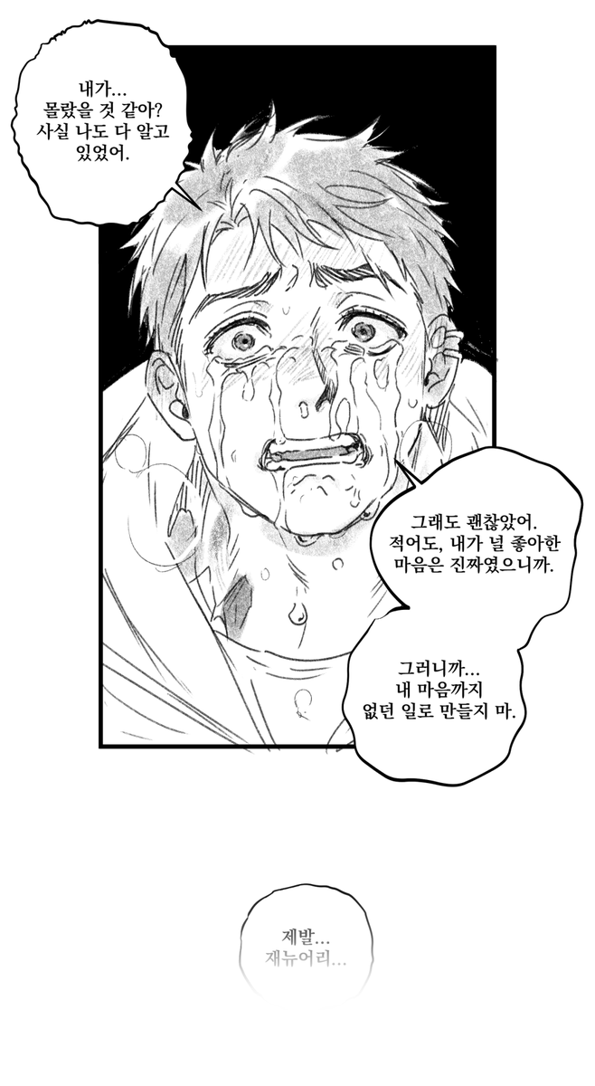 I_want_a_hart's tweet photo. 라이재뉴 https://t.co/XJkqDSllHy