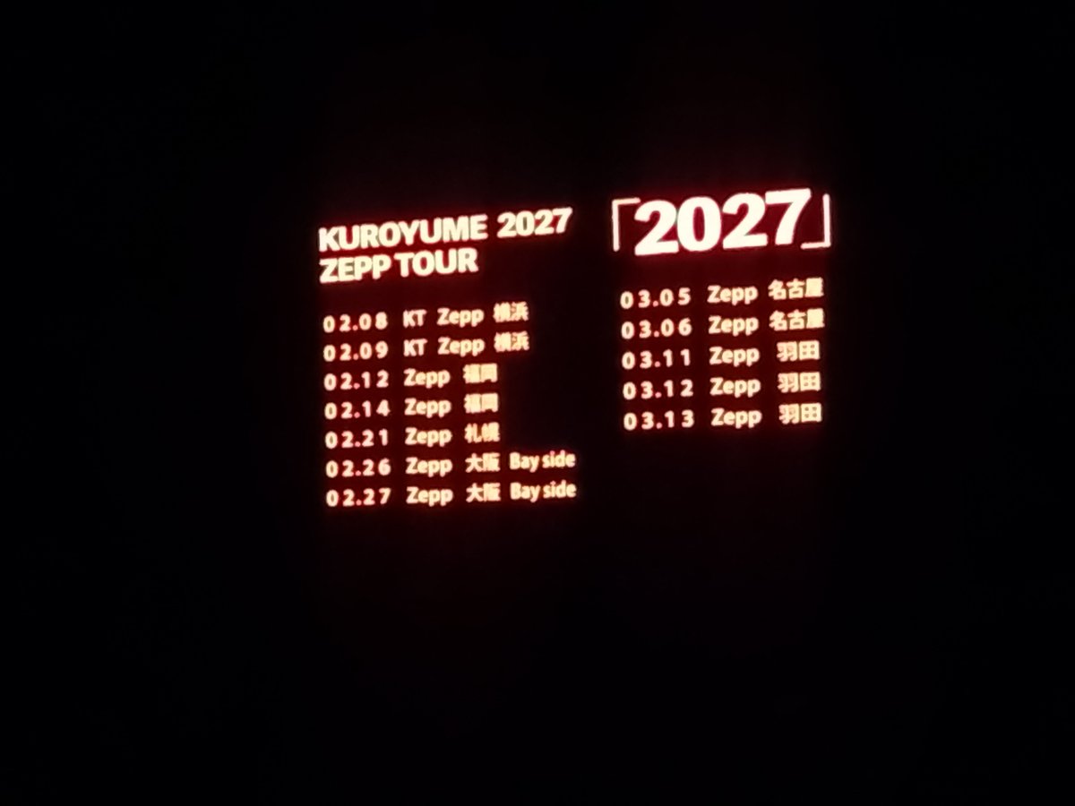 ponponkerokerox's tweet photo. 黒夢
ZeppTour2027
決定
2026.10.30には
LineCubeShibuya
#黒夢 #ZeppTour #ZeppTour2027 https://t.co/6NmoIEJQ8b